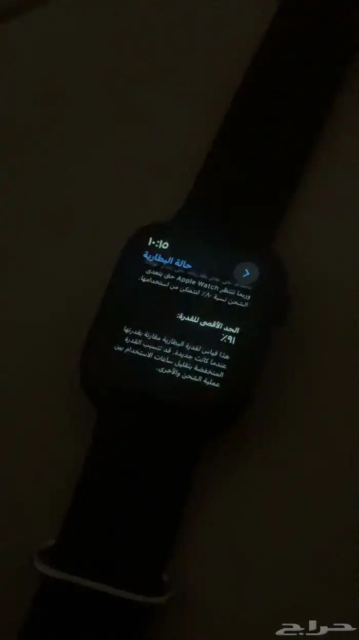 ساعة أبل الاصادر ال 6 (GPS) 4