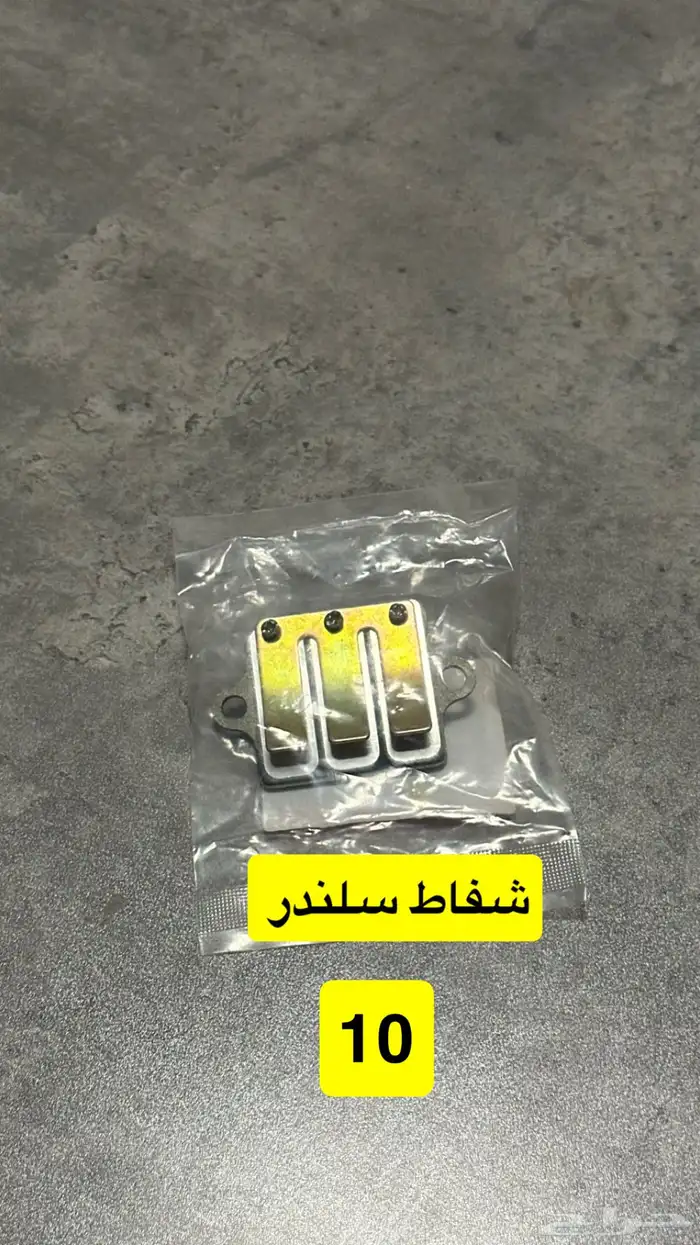 قطع غيار AX100 24