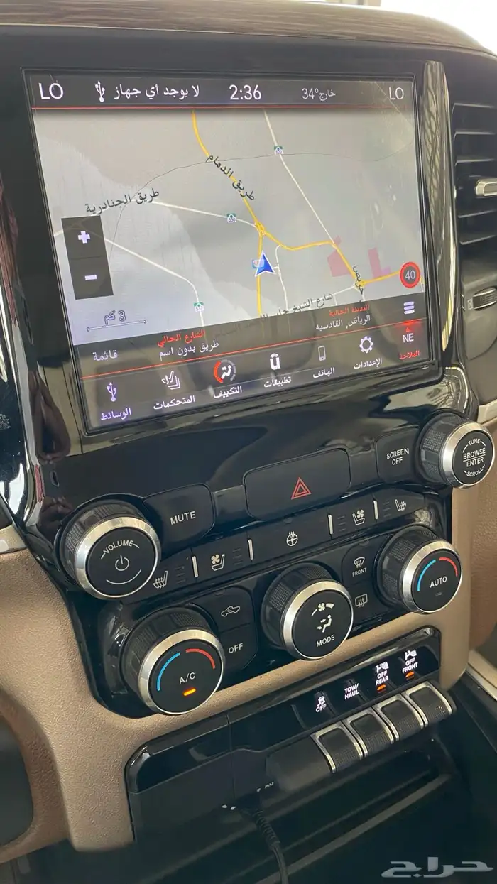 رام لارامي 2020 فل كامل سعودي 14