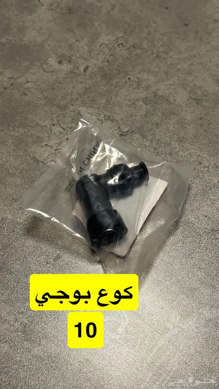 قطع غيار AX100 19