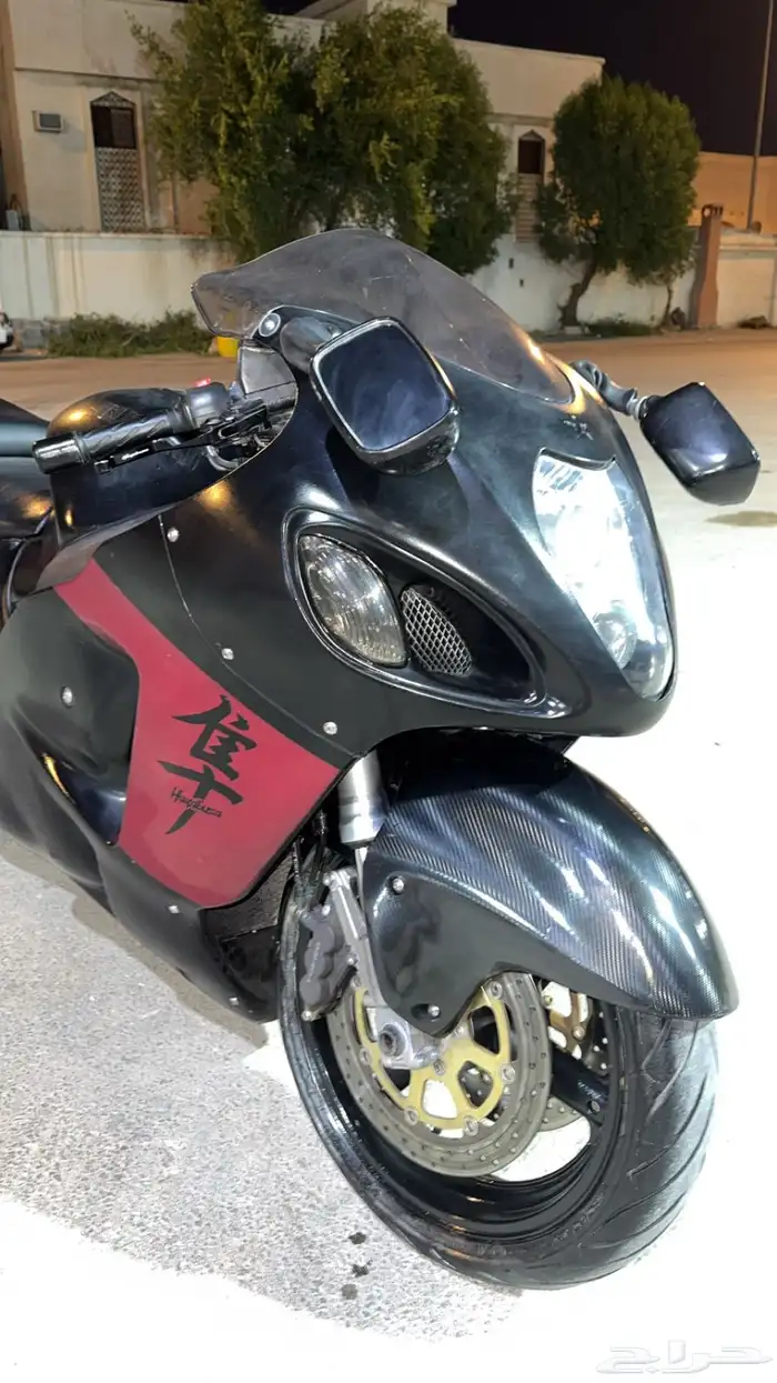 ريس هايبوزا 0