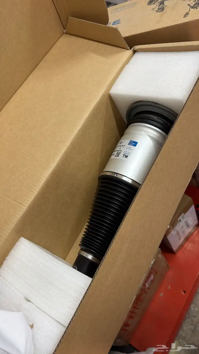 قطع جاكوار 57