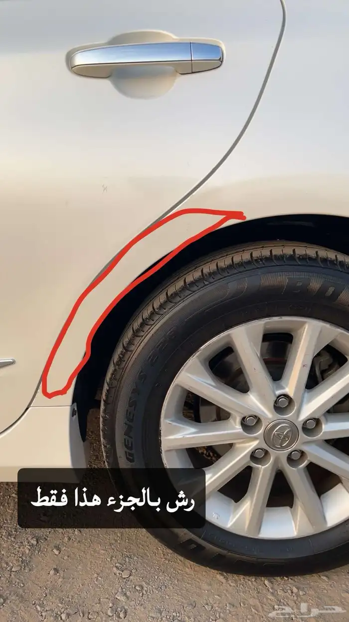 كامري 2016 فل كامل 10