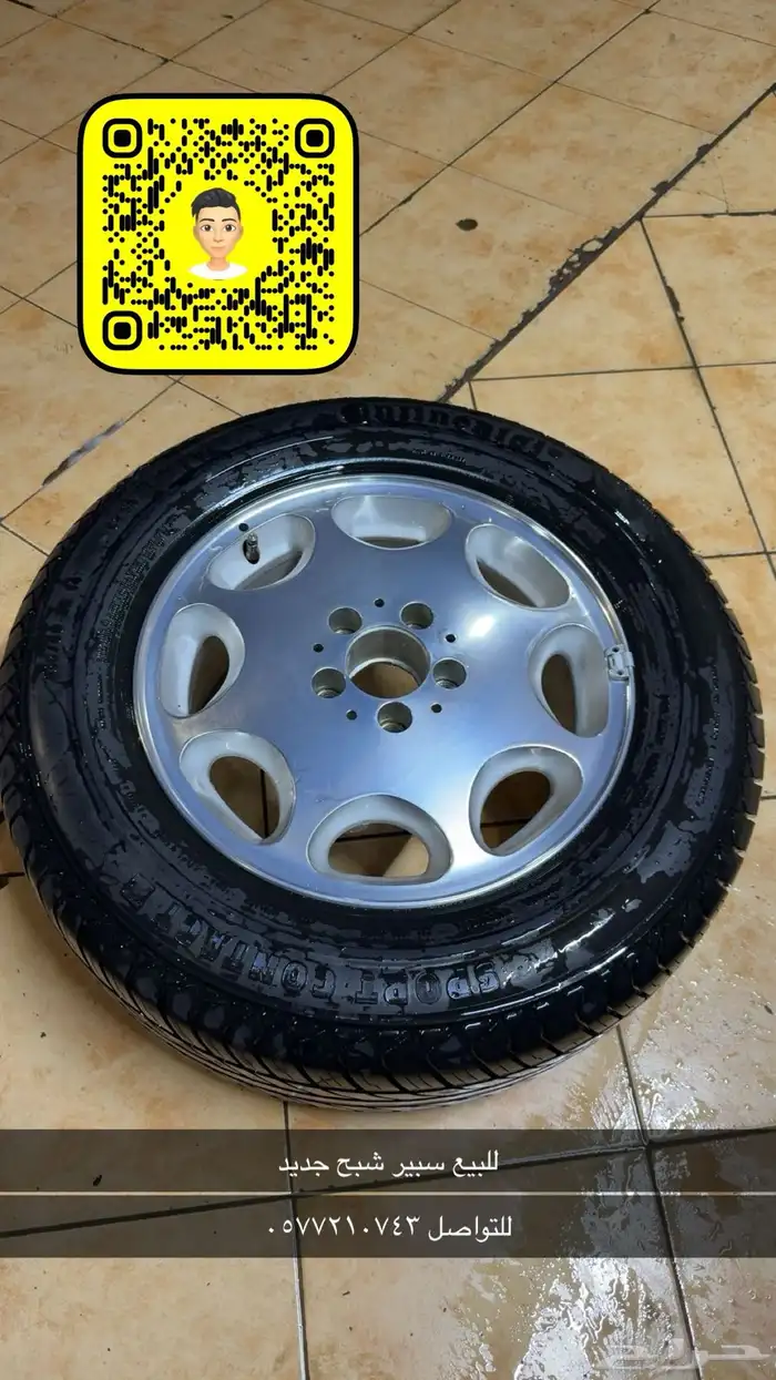 للبيع جنط شبح جديد 0