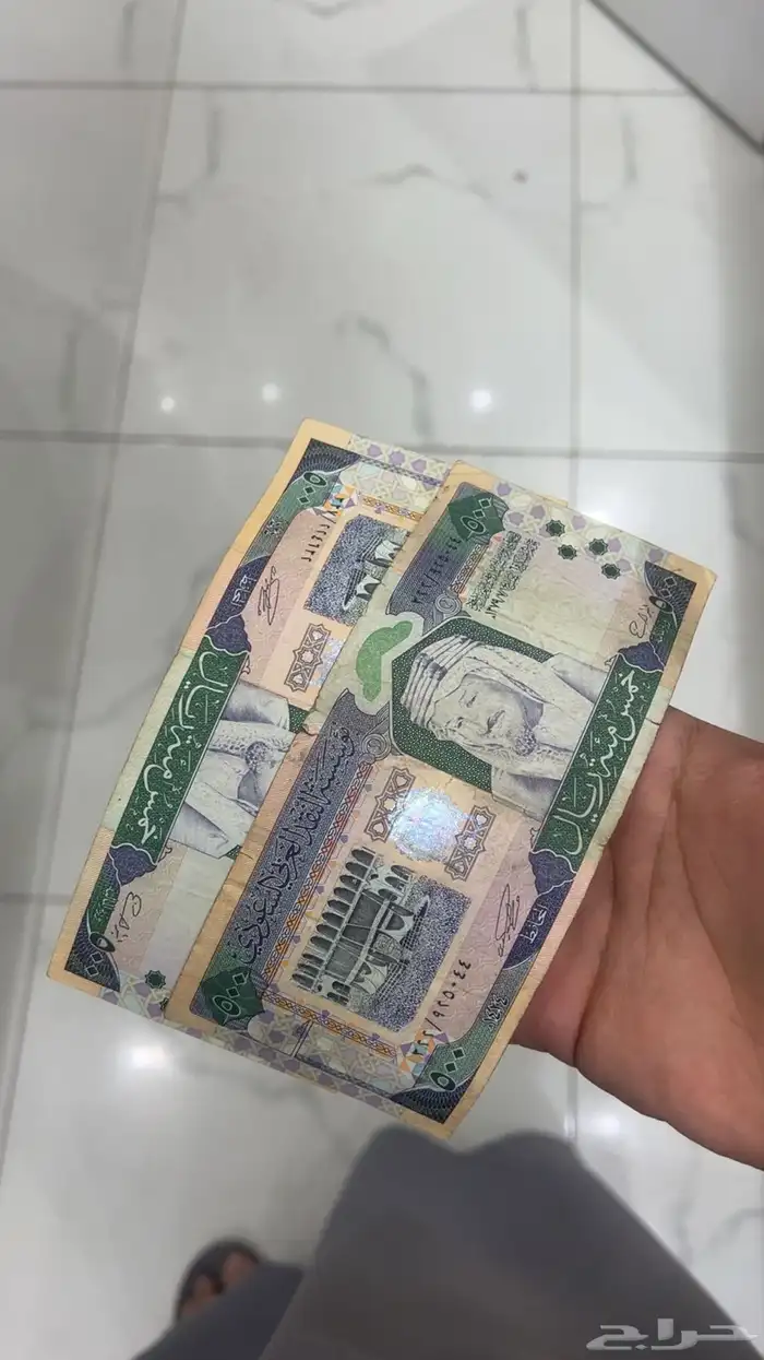 فلوس الملك فهد 2