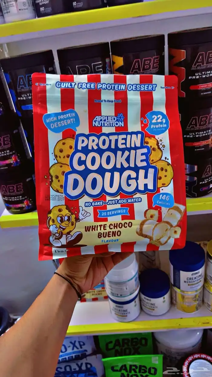 مكملات غذائية 1