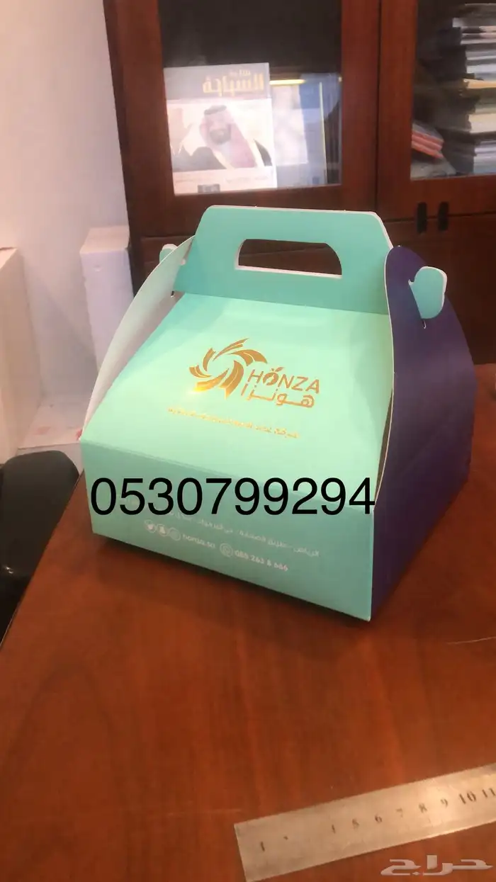 بوكسات وورقيات 8