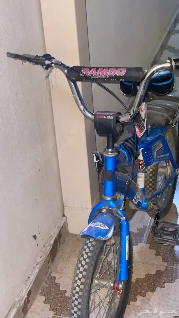 سيكل رامبو 1