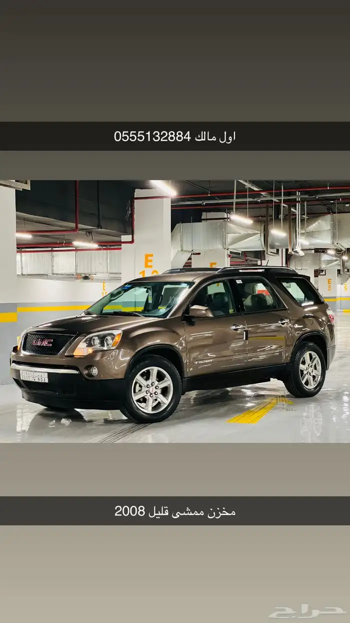 اكاديا اول مالك مميز لون مميز ممشى قليل نضيف 2008 44