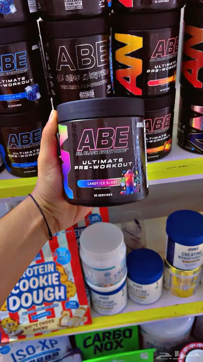 مكملات غذائية 7