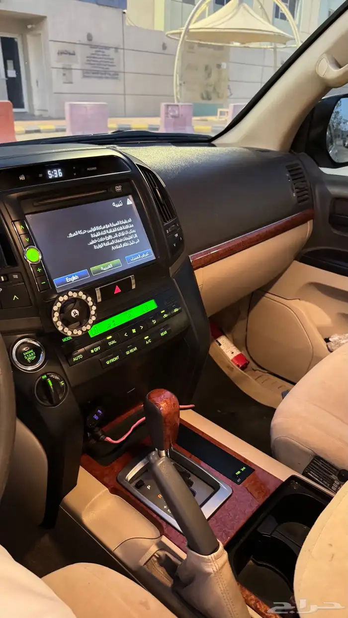 جكسار مالك اول فل كامل 15