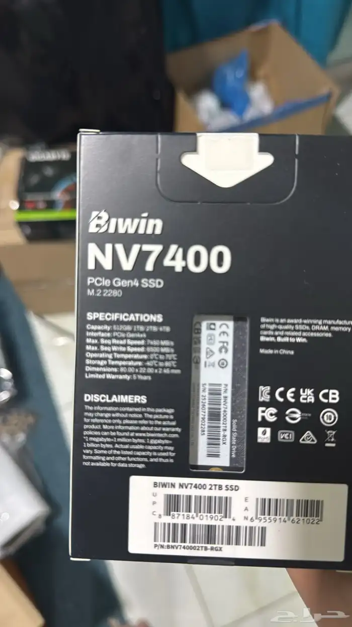 ذاكرة تخزين M.2 2 تيرا الجيل الرابع 1