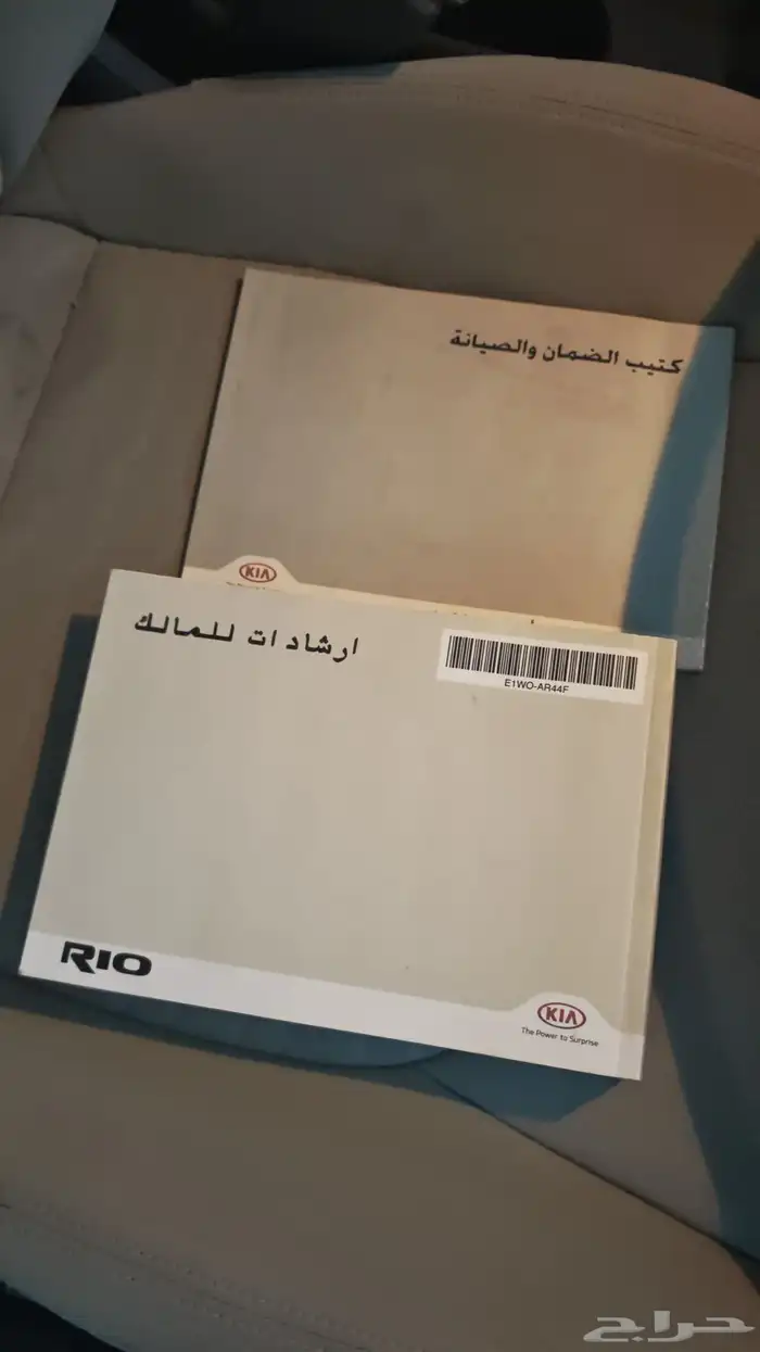 كيا ريو هاتشباك مخززن فل كامل 19