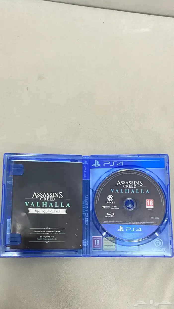 شريط بلاستيشن 5 1