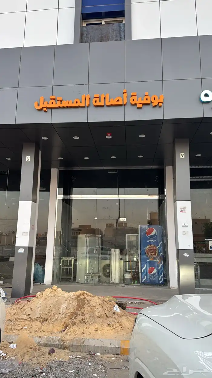 للتقبيل محل بسعر 5000 فقط 0