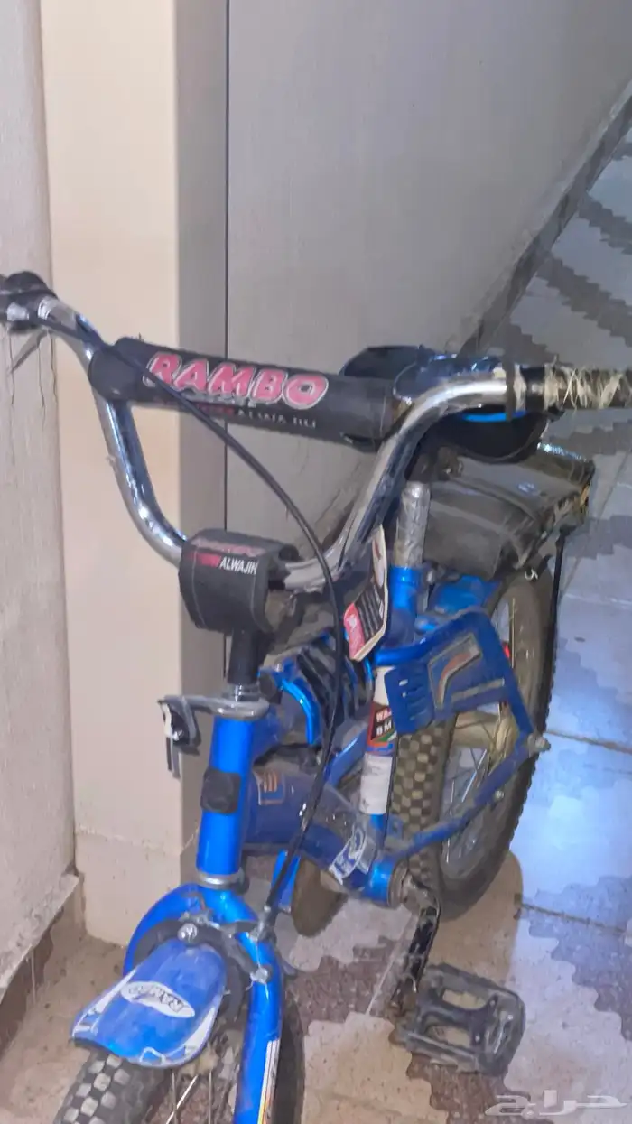 سيكل رامبو 2