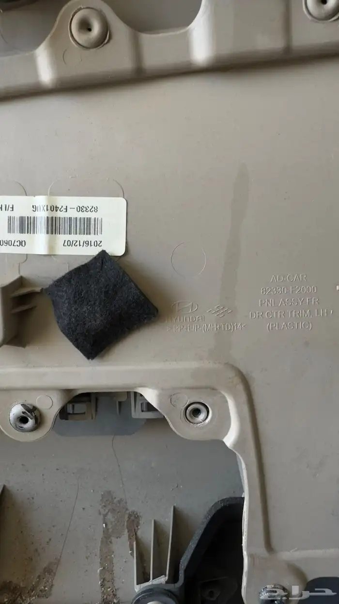 بطانات وقطع غيار النترا 16