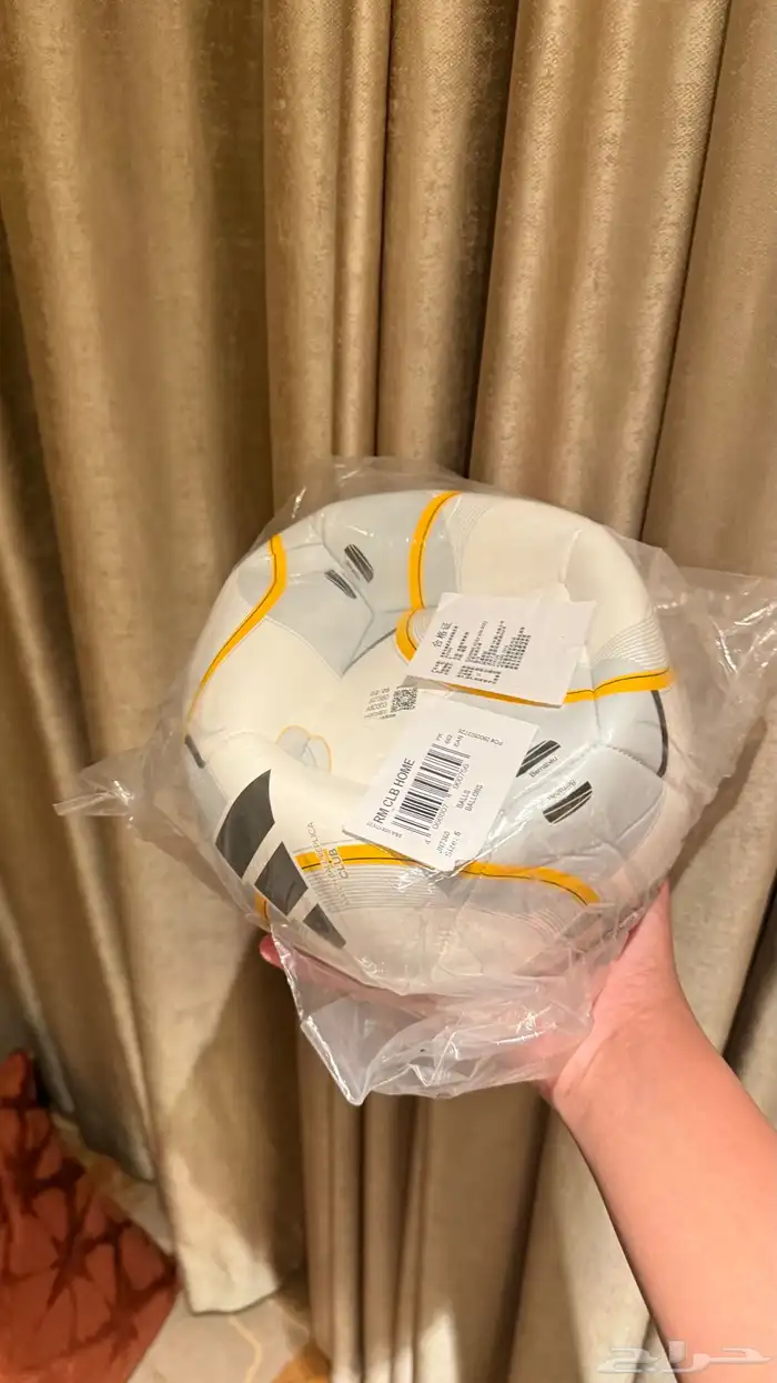 كورة ريال مدريد نسخه محدوده على السوم 2