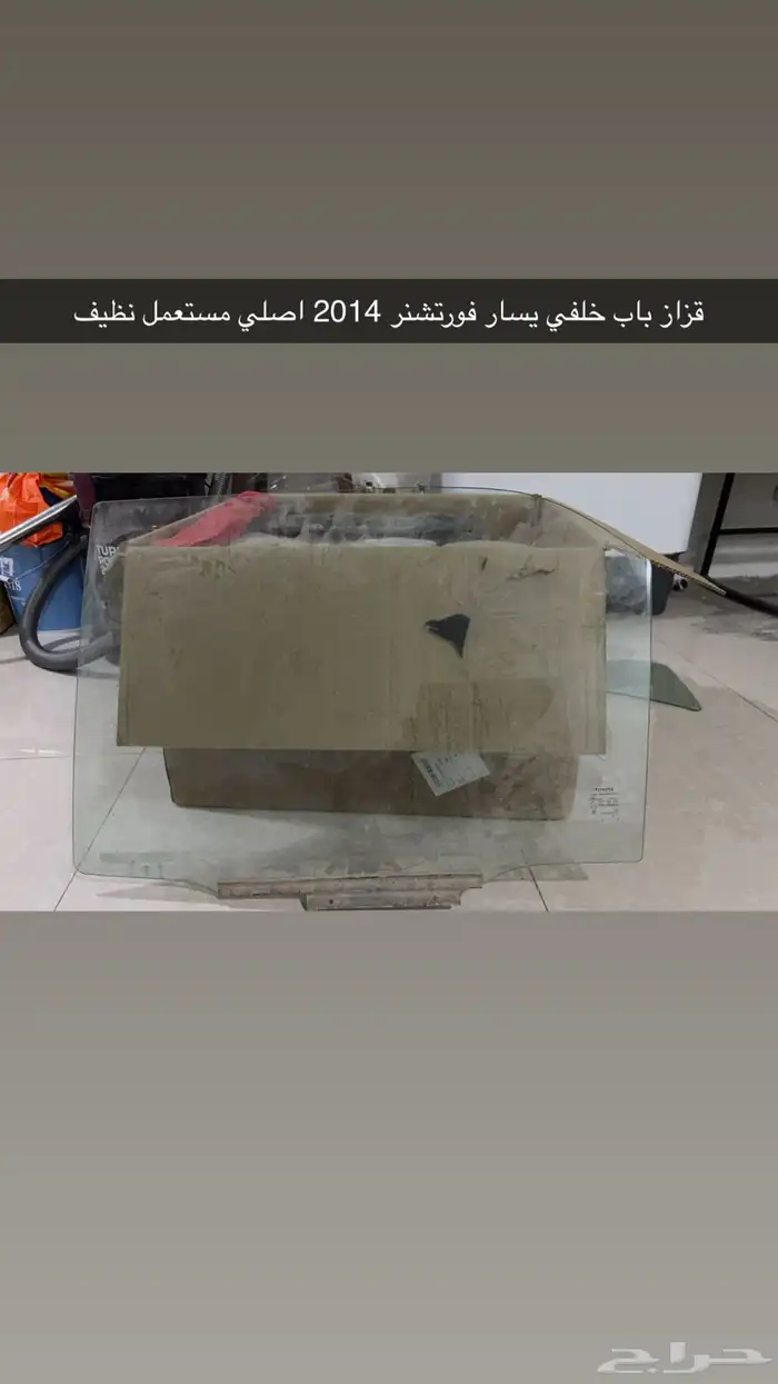 قطع فورتشنر 2014 1