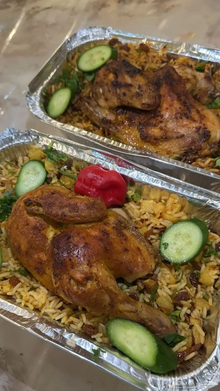 اسر منتجه 41