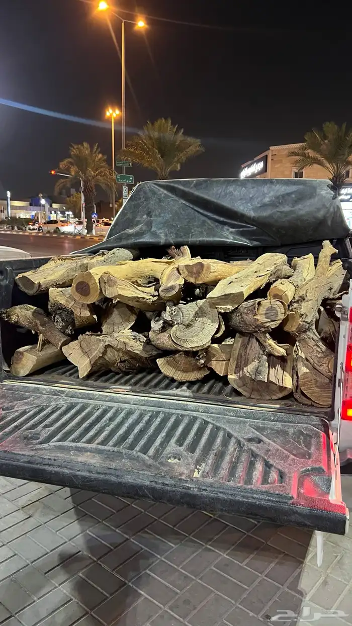 حطب مستورد 2