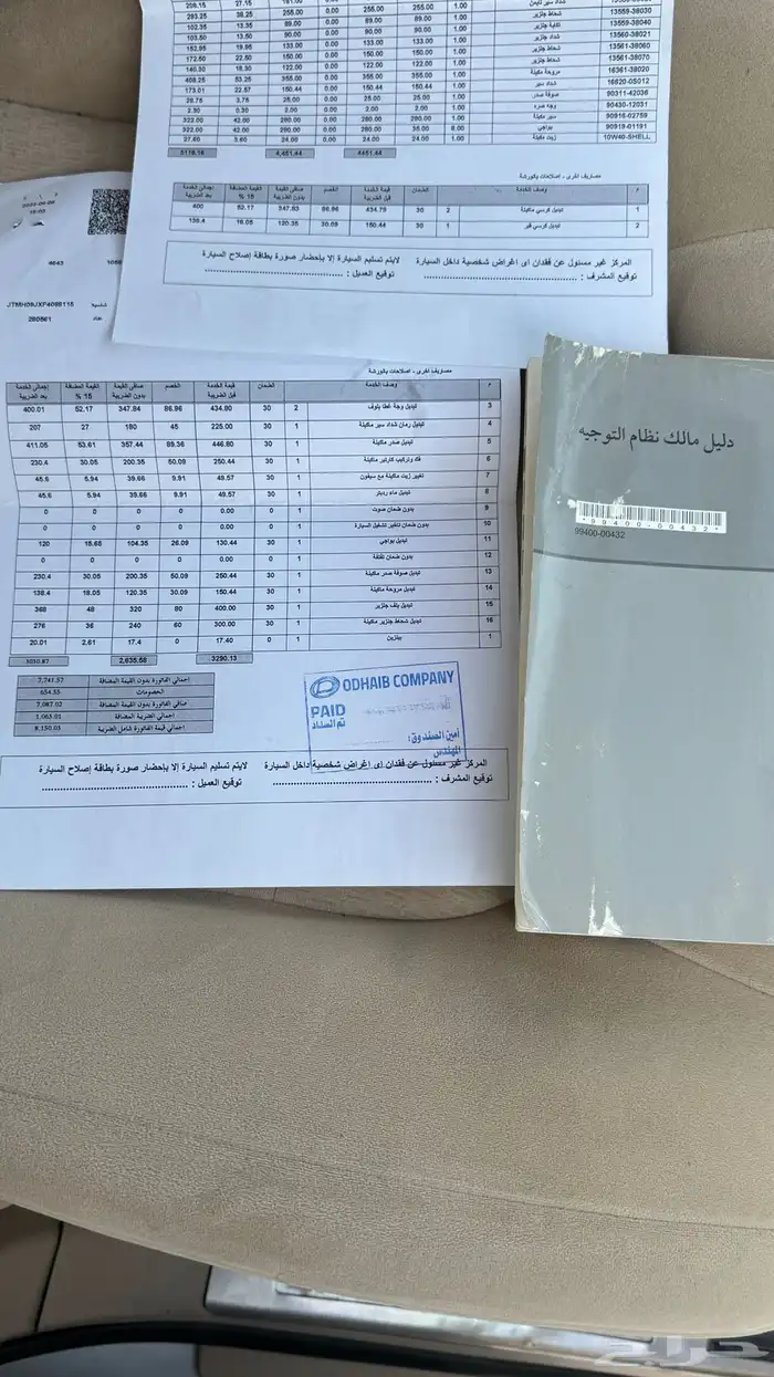 جي اكس ار 2015 فل كامل دفلوك 17