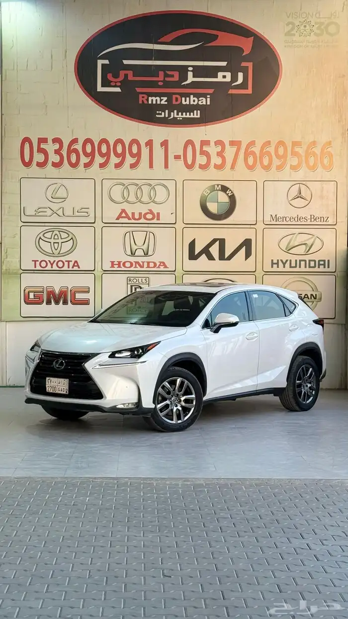 ليكزيس NX 200 مديل 2017 2