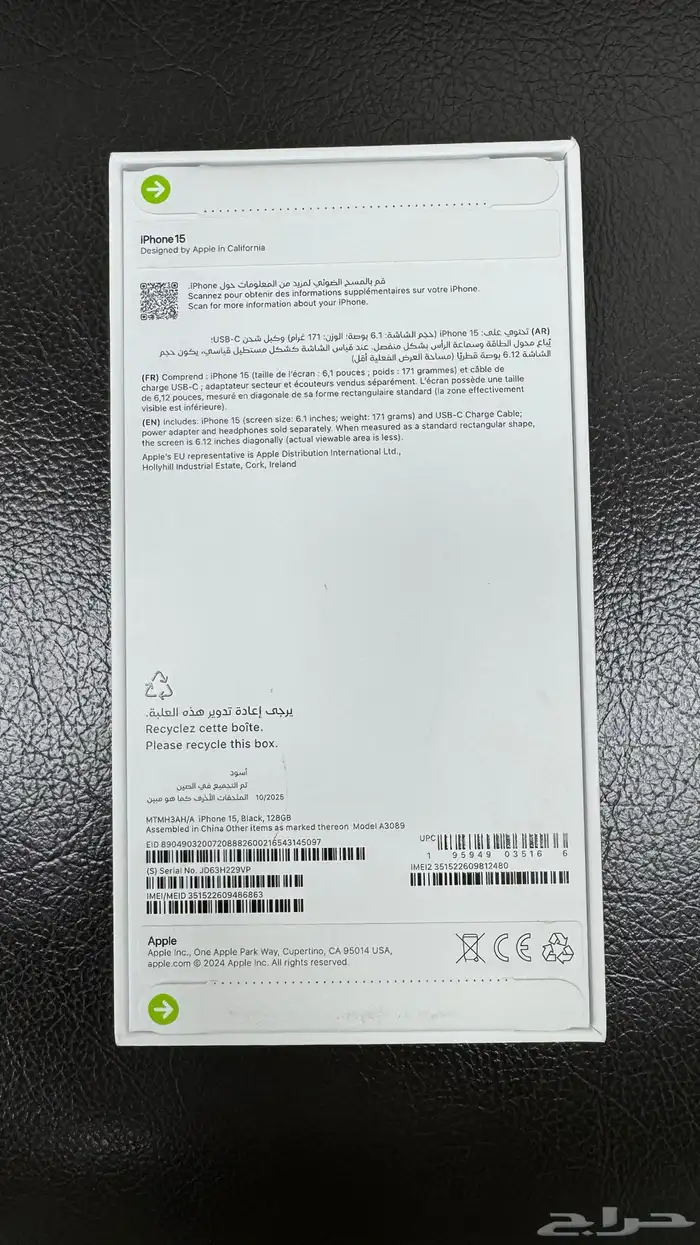 ايفون 15 جديد - 128 جيجا اللون اسود 0