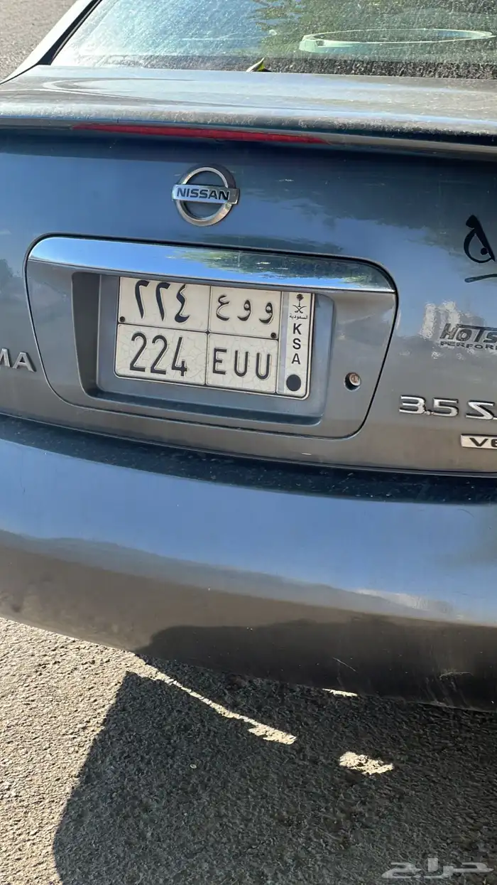 لوحة مميزة للبيع حرفين ورقمين متشابهه 0