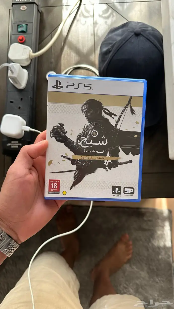 لعبة الشبح الجزء الاول 0