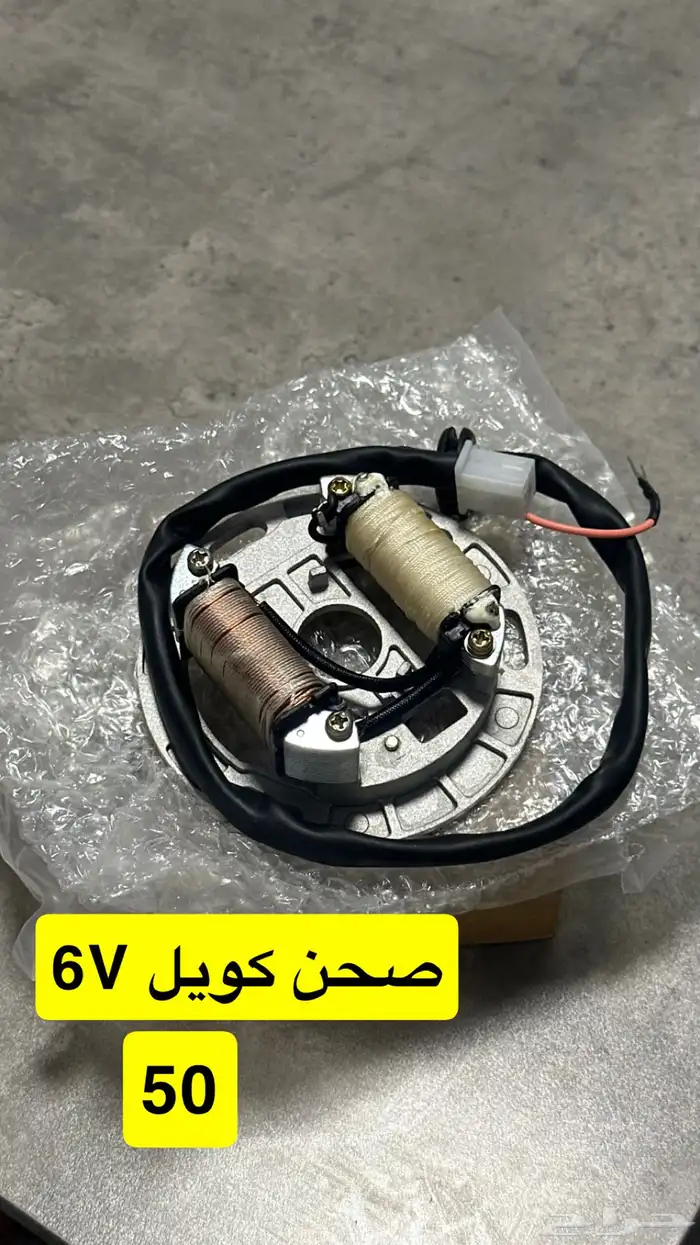 قطع غيار AX100 20