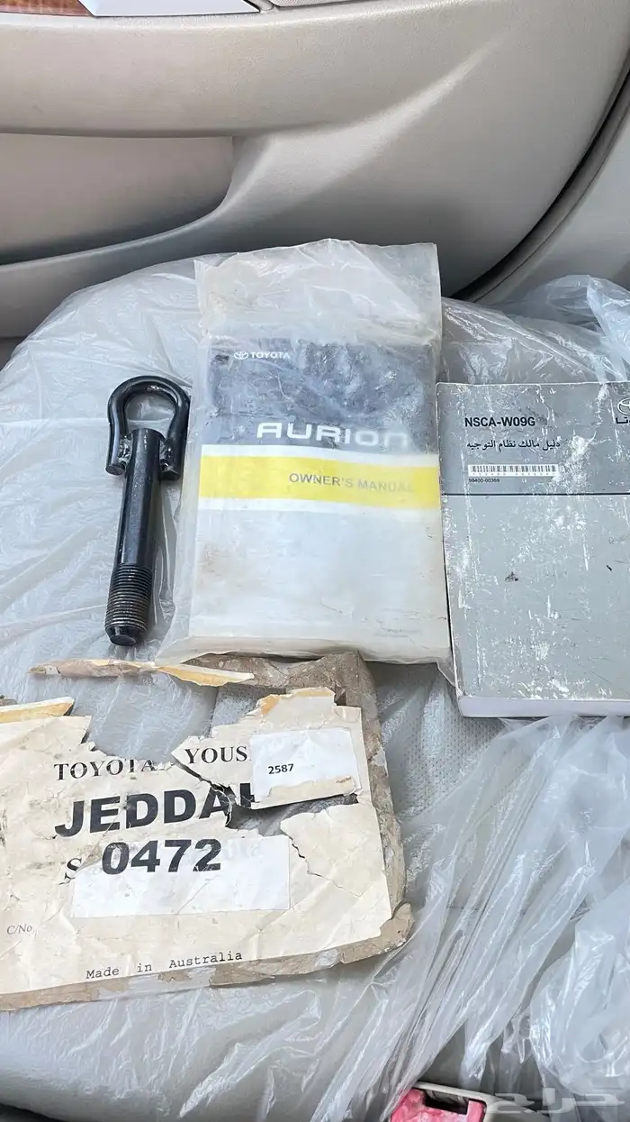 اوريون 2010 فل كامل نضيف بالحيل 27