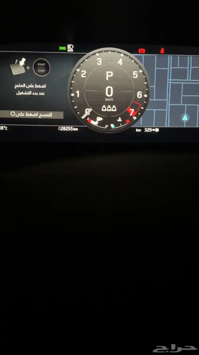 ديفندر 2025 x-dynamic _ محول X 3