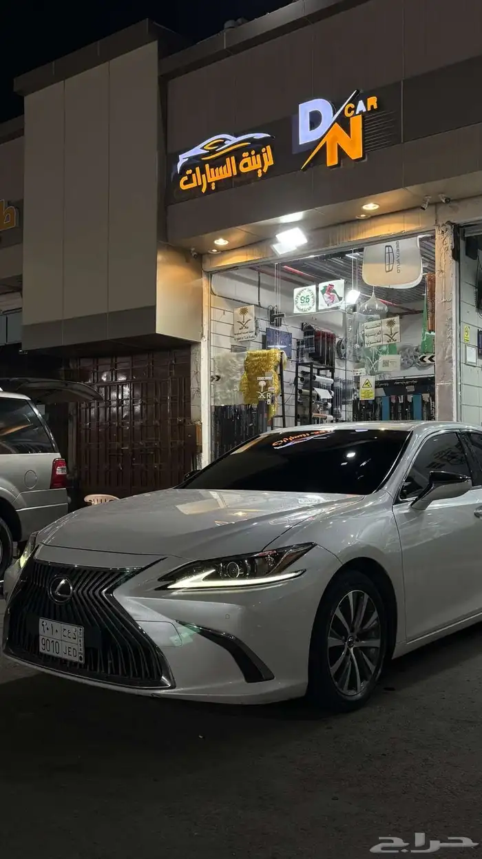 محل زينه للتقبيل 0