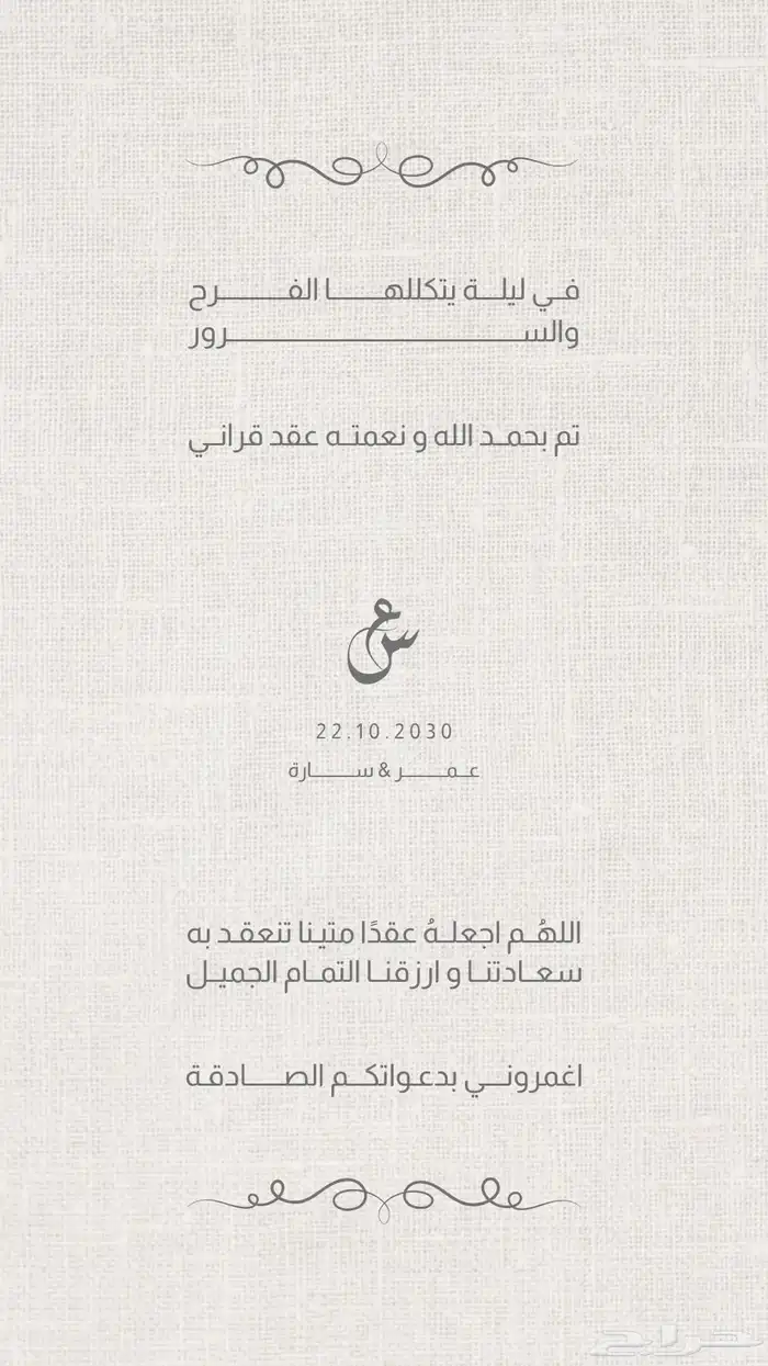 تصميم دعوات تهاني CV لوقو منيو باركود وغيرها 20