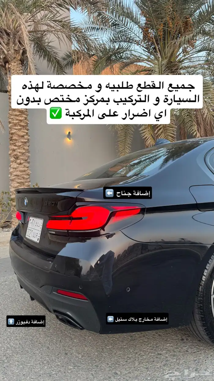 BMW قمة النظافة (( مواصفات مميزة )) 12