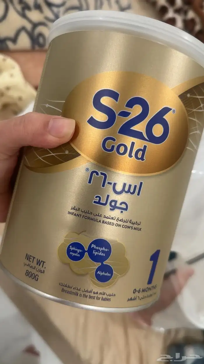 حليب 26s اطفال لببيع 0