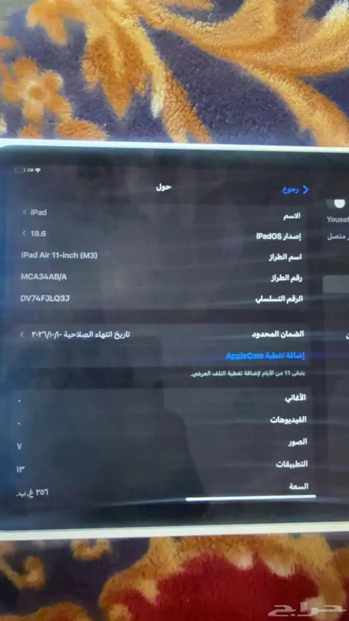 ايباد 1