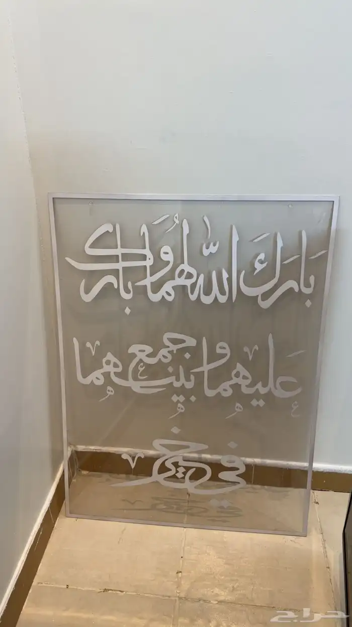 استاند عقد قران 0