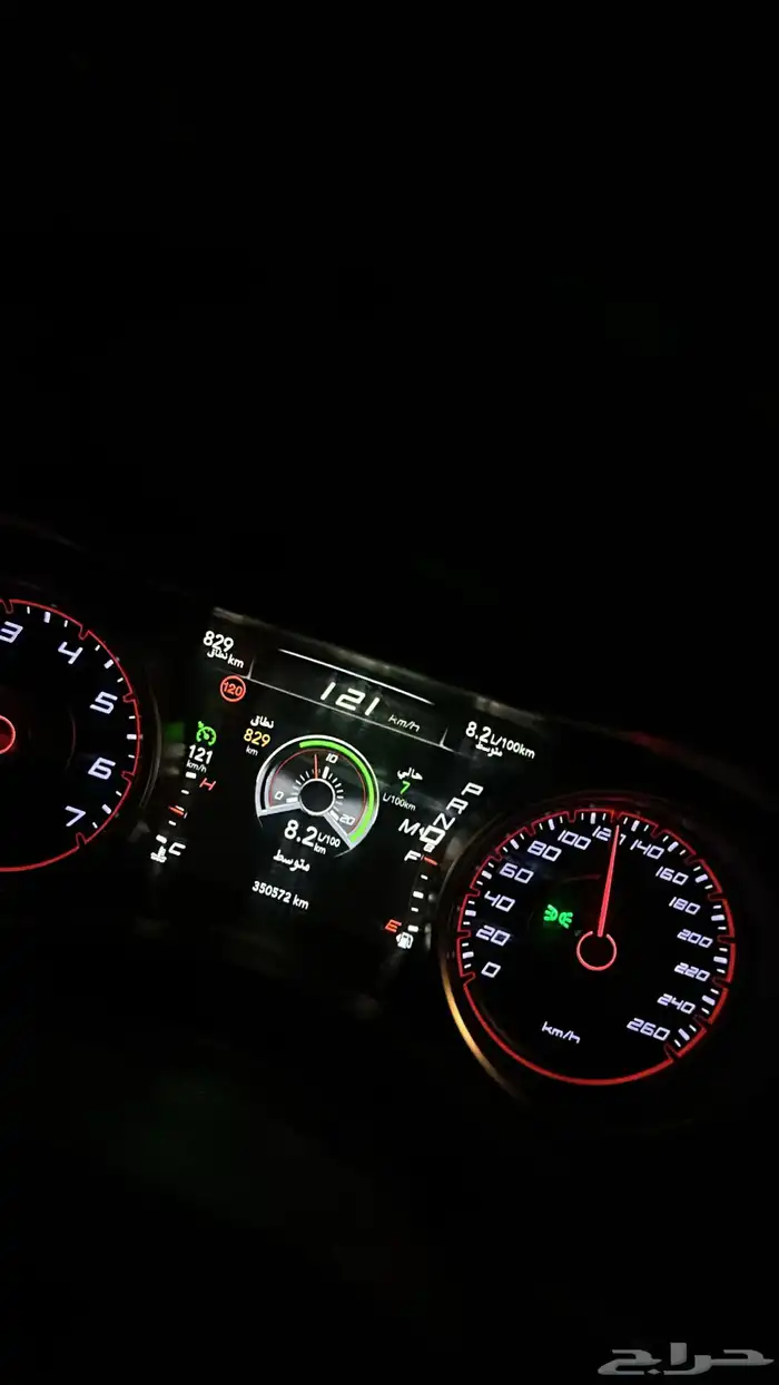 تشارجر 2016 SET 7