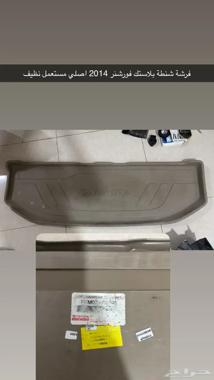 قطع فورتشنر 2014 4