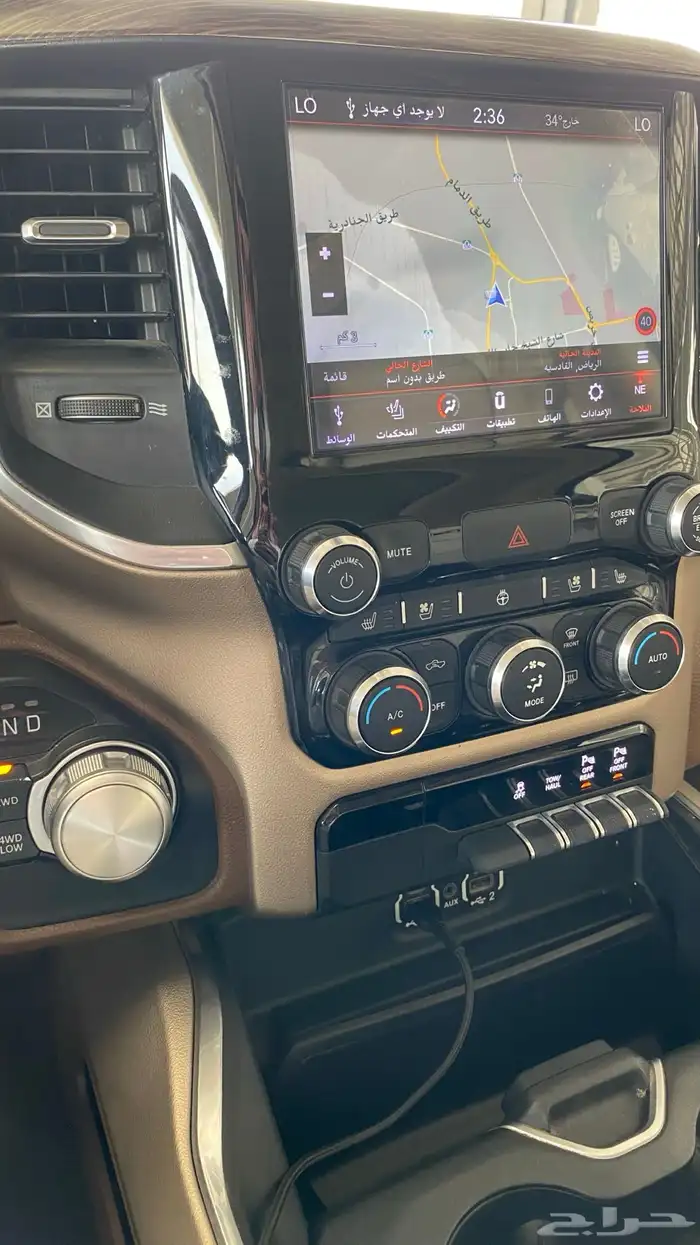 رام لارامي 2020 فل كامل سعودي 13