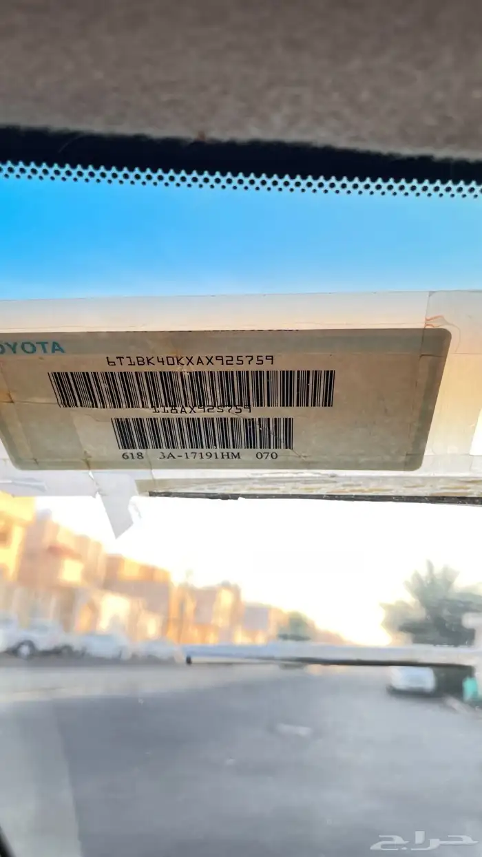 اوريون 2010 فل كامل نضيف بالحيل 24