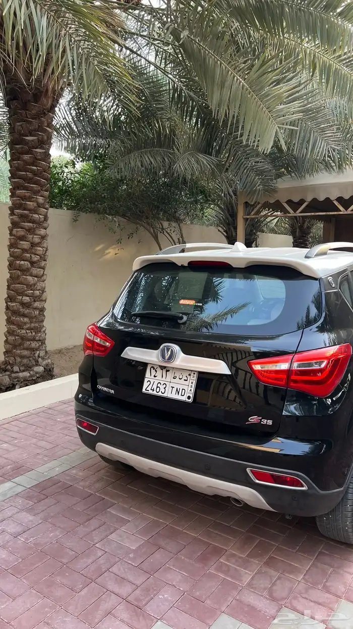 شانجان cs35 فل كامل 3