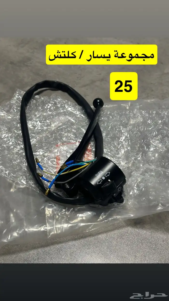 قطع غيار AX100 22