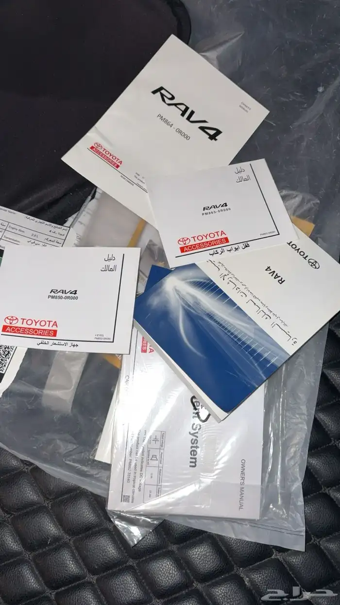 راف فور مالك اول وكاله موديل 2022 1