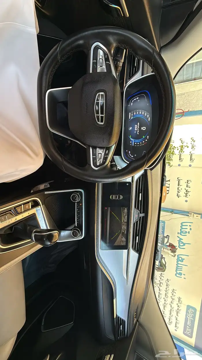 جيلي بنراي 2020 فل كامل 8