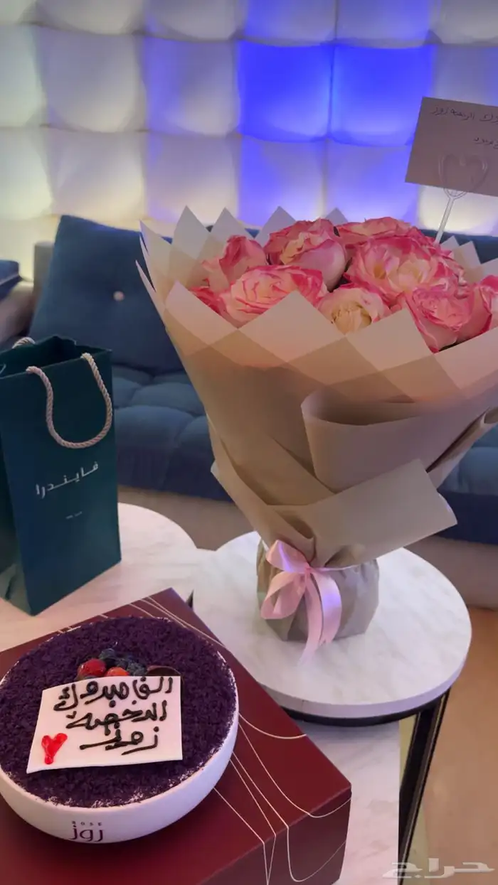 تنسيق وتوصيل الهدايا 1