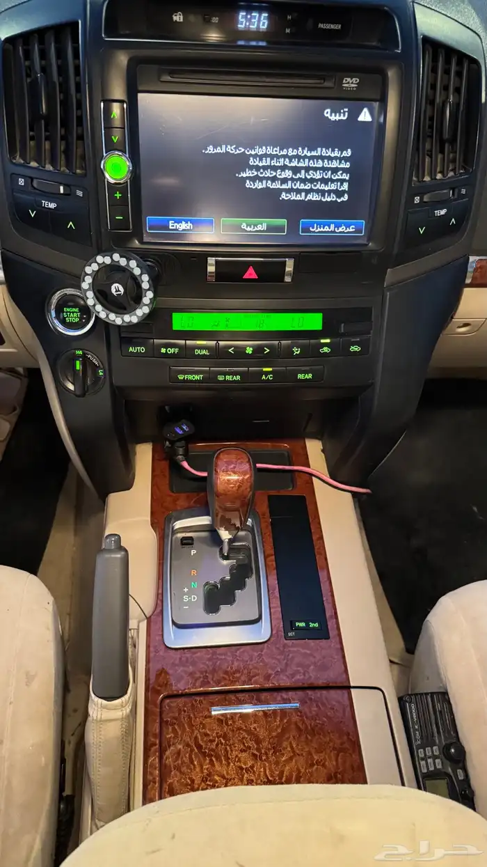 جكسار مالك اول فل كامل 14