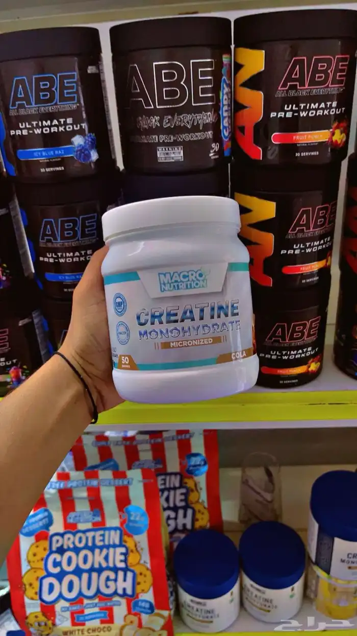 مكملات غذائية 2